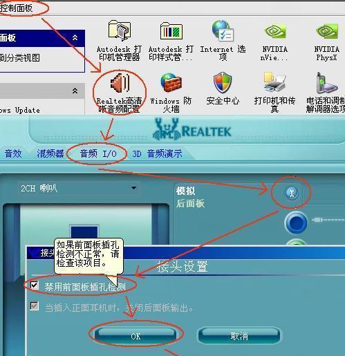 电脑声卡驱动安装方法是什么？电脑声卡驱动安装步骤是什么？