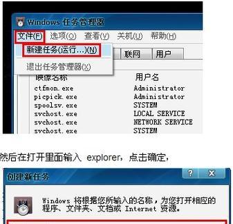 台式电脑关不了机解决方法是什么？台式电脑无法关机问题解决步骤有哪些？