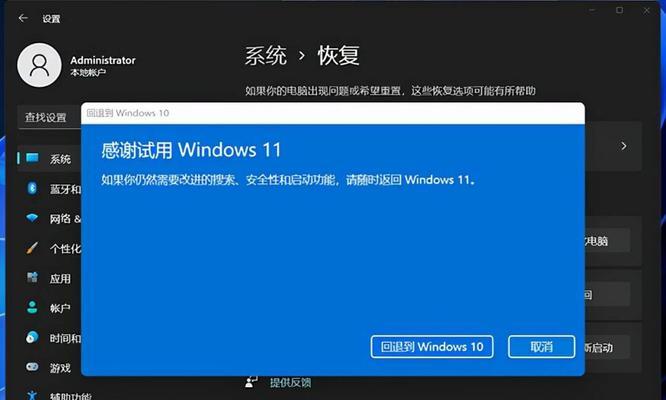 电脑启动不了Windows解决方法是什么？电脑无法启动Windows问题解决步骤有哪些？