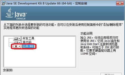 如何安装win7系统？win7系统安装教程是什么？