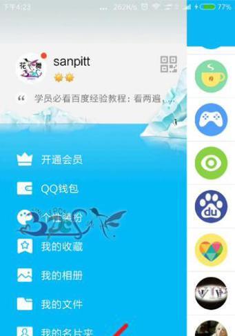 QQ相册回收站清空后如何恢复？QQ相册回收站恢复方法是什么？