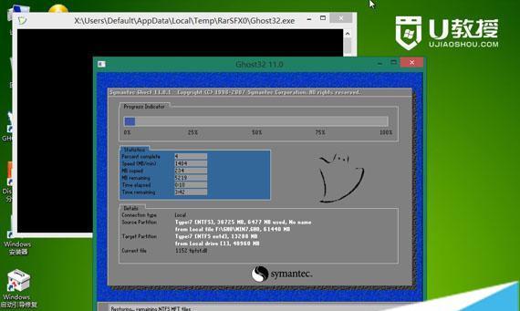 win10系统如何改为win7系统？win10转win7系统教程是什么？