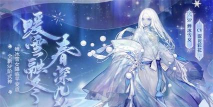 雪女御魂搭配推荐是什么？雪女御魂搭配攻略是什么？