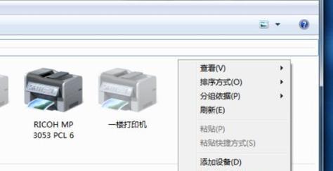 电脑打印机脱机是什么意思？打印机脱机问题解决步骤有哪些？