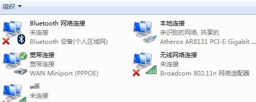 未安装任何音频输出设备红叉解决方法是什么？音频设备问题解决步骤有哪些？