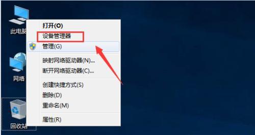 电脑已连接但没网原因是什么？电脑网络连接问题解决步骤有哪些？