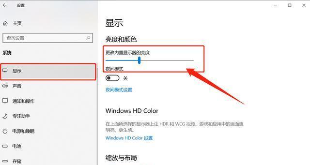 win10台式电脑如何调节亮度？win10电脑亮度调整方法是什么？