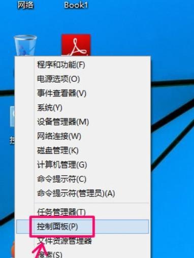 电脑如何设置每天定时关机？电脑定时关机设置方法是什么？