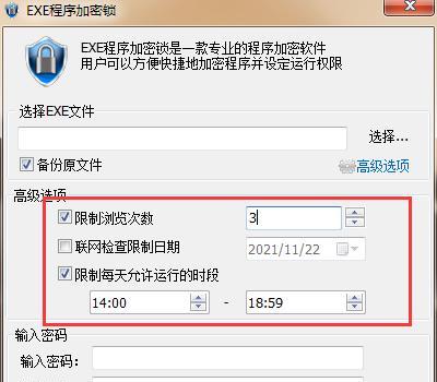 文件夹加密如何加密文件？文件夹加密方法是什么？