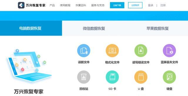 数据恢复软件哪个最好用？最佳数据恢复软件推荐是什么？