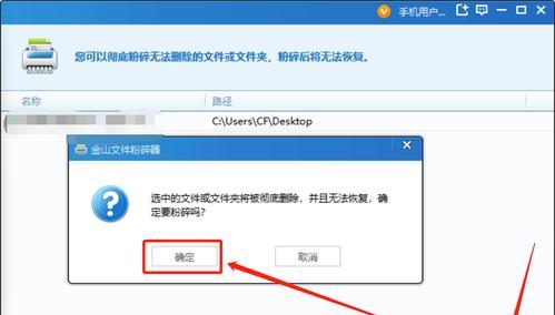 电脑垃圾软件删了又自动安装解决方法是什么？电脑垃圾软件问题解决步骤有哪些？