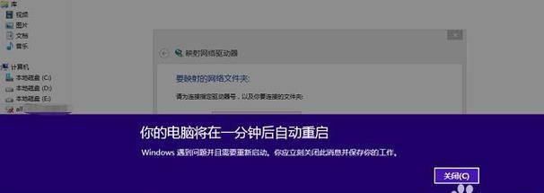 电脑关机后自动重启解决方法是什么？电脑自动重启问题解决步骤有哪些？