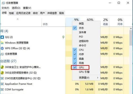 如何查看电脑配置显卡类型？电脑显卡配置查看方法是什么？