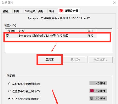 Lenovo电脑如何强制恢复出厂设置？联想电脑出厂设置恢复方法是什么？