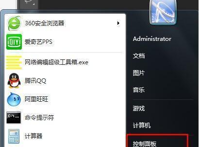 win7如何给电脑文件夹设置密码？win7文件夹加密方法是什么？