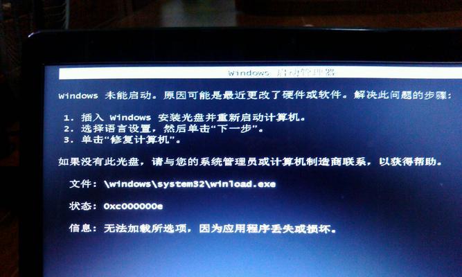 u盘在电脑上读不出来提示格式化解决方法是什么？u盘格式化问题解决步骤有哪些？
