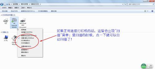 如何添加打印机到电脑？打印机添加方法是什么？