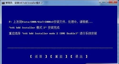 电脑安装系统教程有哪些？电脑系统安装教程图解是什么？