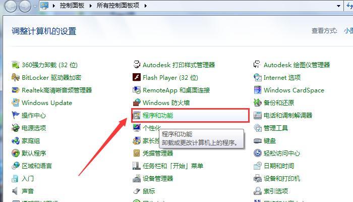 清理注册表卸载残留文件命令是什么？注册表清理命令使用方法是什么？