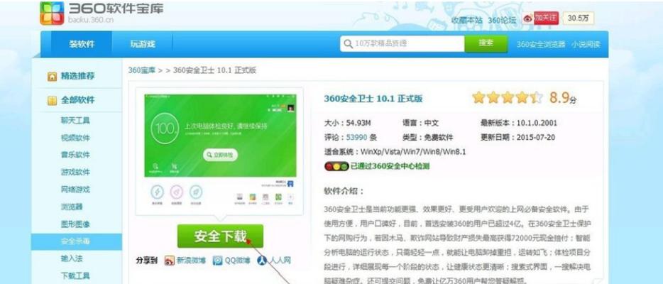 如何打开win10自带的杀毒软件？win10杀毒软件打开方法是什么？