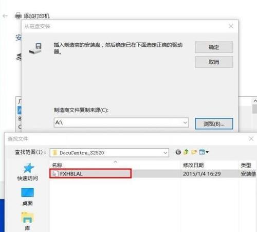 win10如何添加网络打印机？win10网络打印机添加方法是什么？