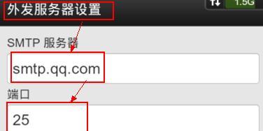 手机如何注册自己的邮箱？手机邮箱注册方法是什么？