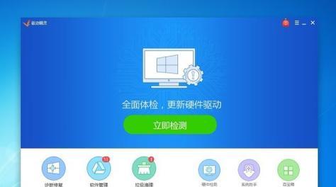 电脑无法启动解决方法是什么？电脑无法启动问题解决步骤有哪些？
