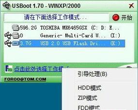u盘坏了如何恢复数据？uplink数据恢复方法是什么？