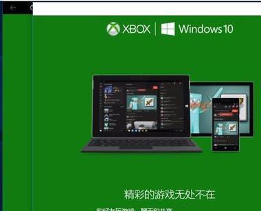 win10笔记本玩LOL FPS低解决方法是什么？笔记本LOL游戏FPS提升方法是什么？