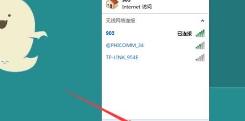 电脑IP地址如何设置才能上网？电脑IP地址设置方法是什么？