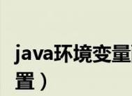 电脑蓝屏修复方法有哪些？电脑蓝屏问题解决步骤有哪些？