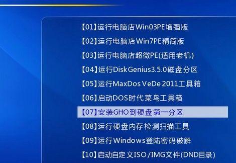 一键重装系统哪个好用？最佳一键重装系统工具推荐是什么？