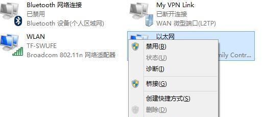 笔记本电脑无线网络如何连接手机？笔记本无线网络连接手机方法是什么？