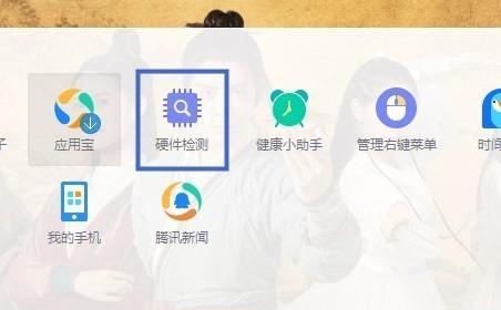 电脑管家哪个软件最好最安全？最佳电脑管家软件推荐是什么？