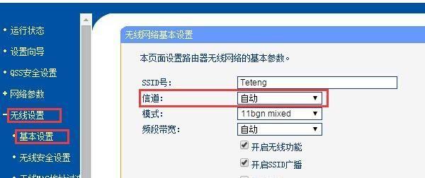 手机网络连接不上原因是什么？手机网络连接问题解决步骤有哪些？