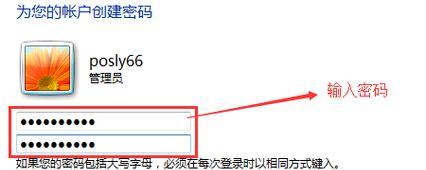笔记本电脑快捷键锁屏是什么？笔记本电脑锁屏快捷键介绍是什么？