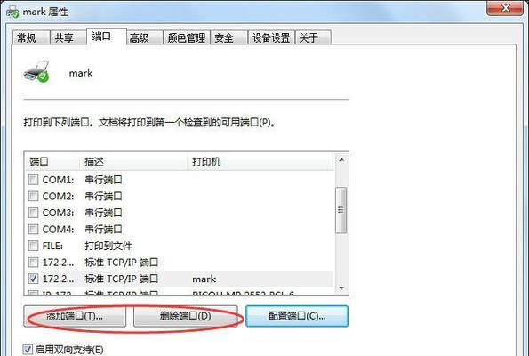如何查看电脑IP地址和端口？电脑IP地址端口查看方法是什么？