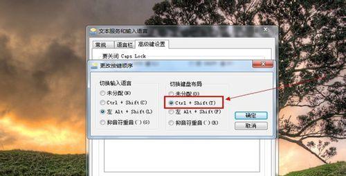 win7输入法图标不见了解决方法是什么？win7输入法图标恢复方法是什么？