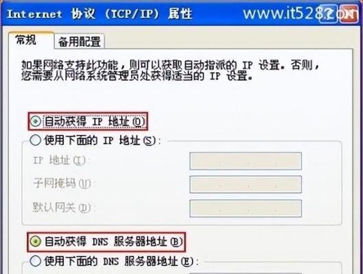 路由器IP地址如何查看？路由器IP地址查看方法是什么？