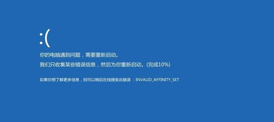 开机速度慢解决办法有哪些？电脑开机速度提升方法是什么？
