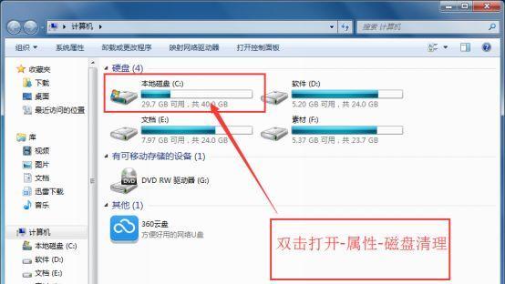 电脑严重卡慢解决方法是什么？电脑性能提升方法是什么？