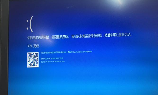 win10蓝屏哭脸重启开不了机解决方法是什么？win10蓝屏问题解决步骤有哪些？
