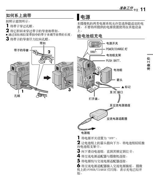 台式电脑摄像头如何打开？台式电脑摄像头打开方法是什么？