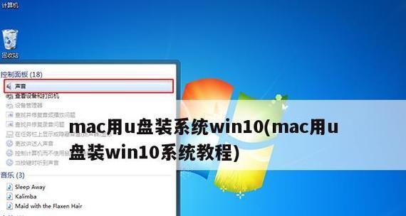 win10系统u盘安装步骤有哪些？win10系统u盘安装教程是什么？