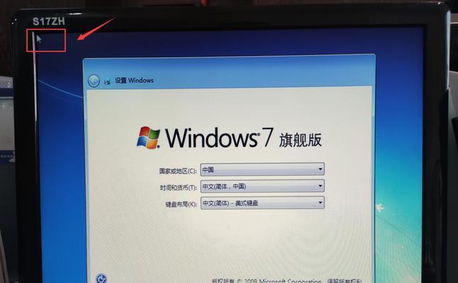 如何安装正版win7系统？win7系统正版安装教程是什么？