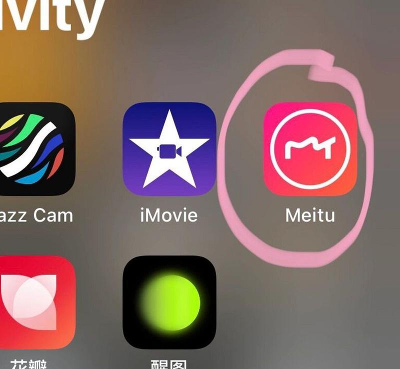 手机美图秀秀如何改照片大小？美图秀秀照片大小调整方法是什么？