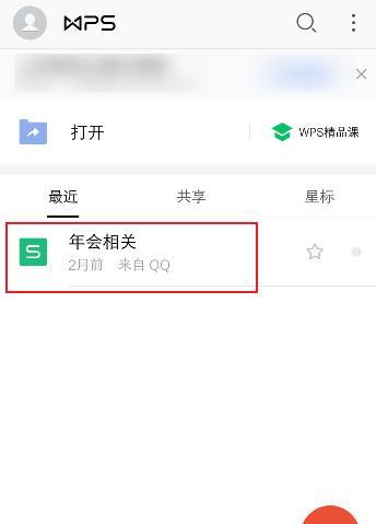 手机删除文件如何找回？手机文件恢复方法是什么？