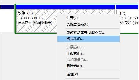 电脑格式化步骤有哪些？电脑格式化方法是什么？