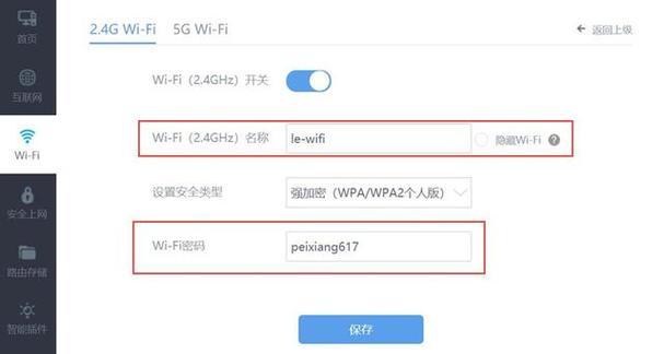 电脑设置如何让WiFi快十倍？WiFi速度提升方法是什么？
