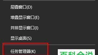 任务栏不显示任务图标解决方法是什么？任务栏图标显示问题解决步骤有哪些？